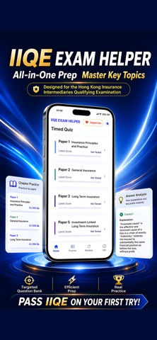 IIQE Exam Helper Screenshot 1 of 5