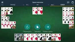 smartpref pro айфон картинки 4