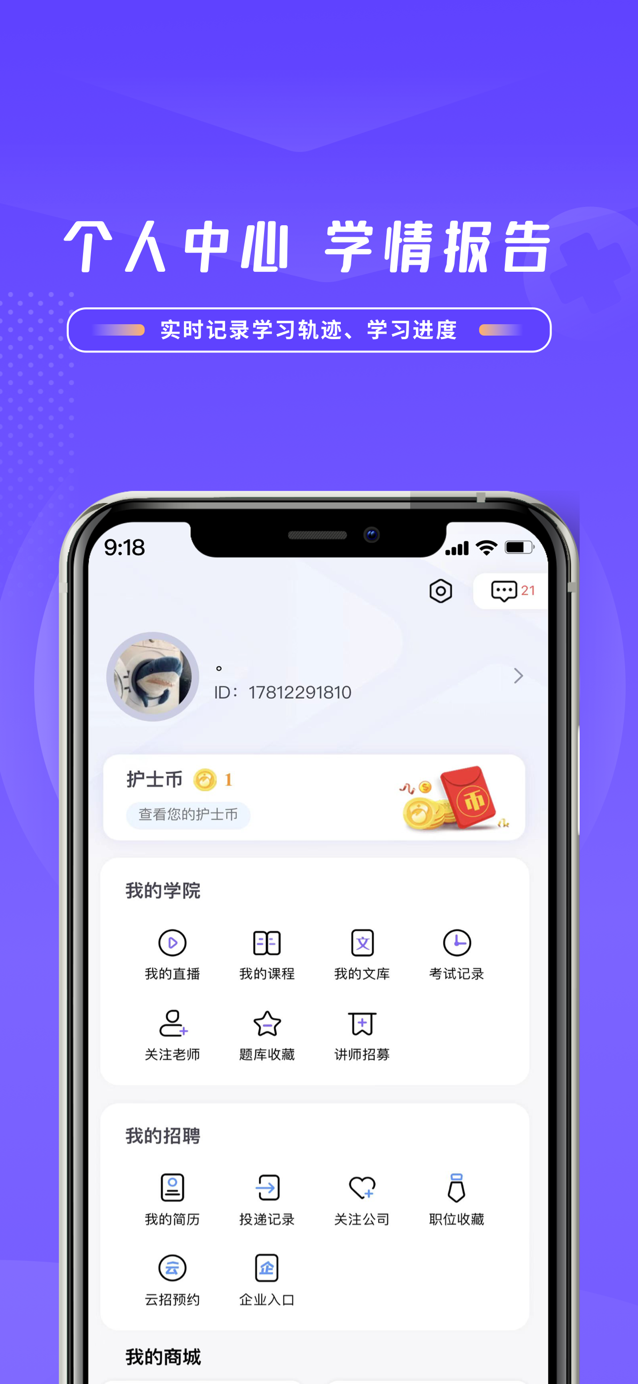 护士网－560万护士的网上家园