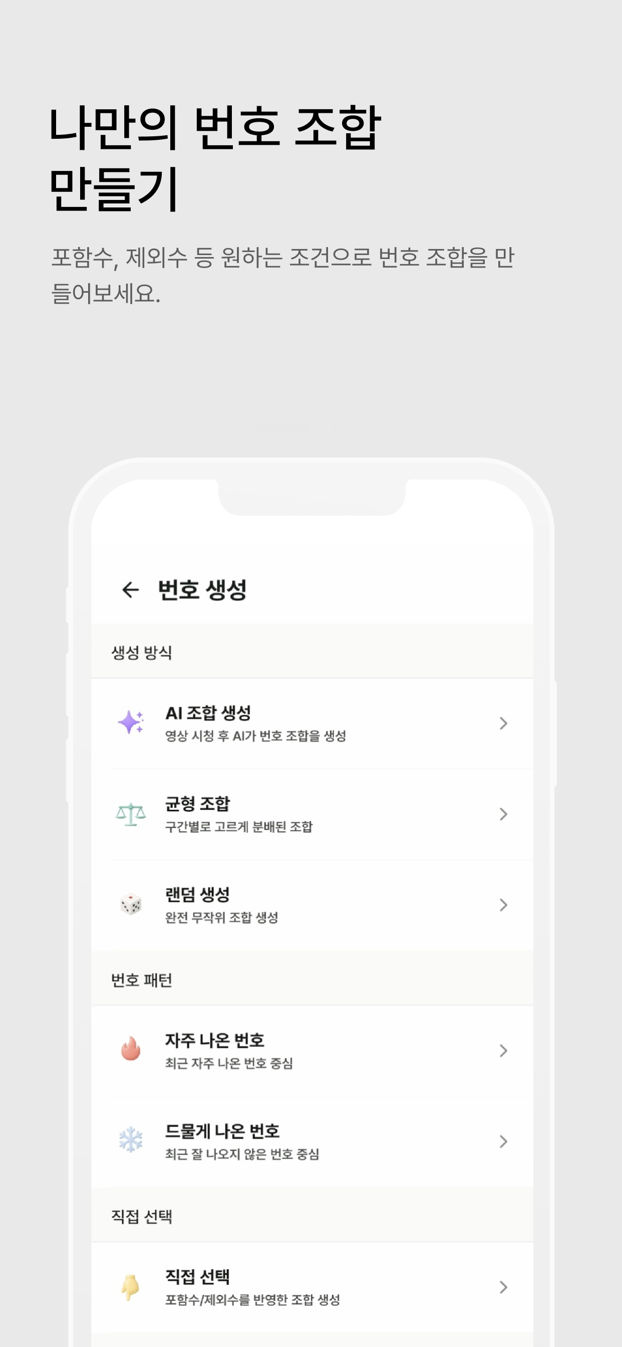 복권친구
