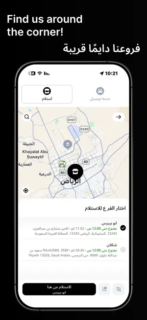 abubibars.store screenshot 3