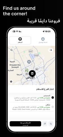 abubibars.store Screenshot 3 of 5