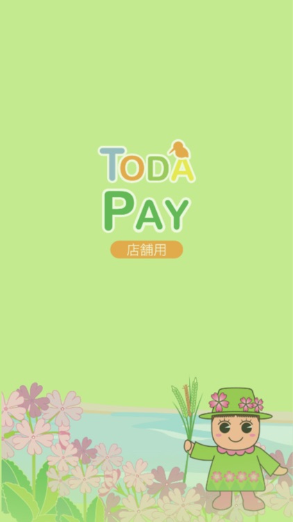 【店舗用】TODA PAY