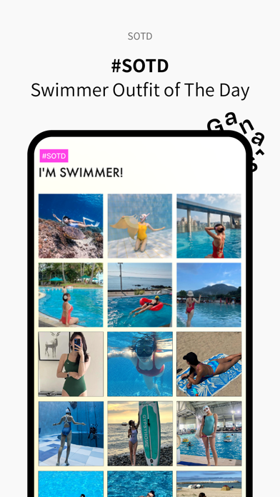 GANA SWIM Screenshot