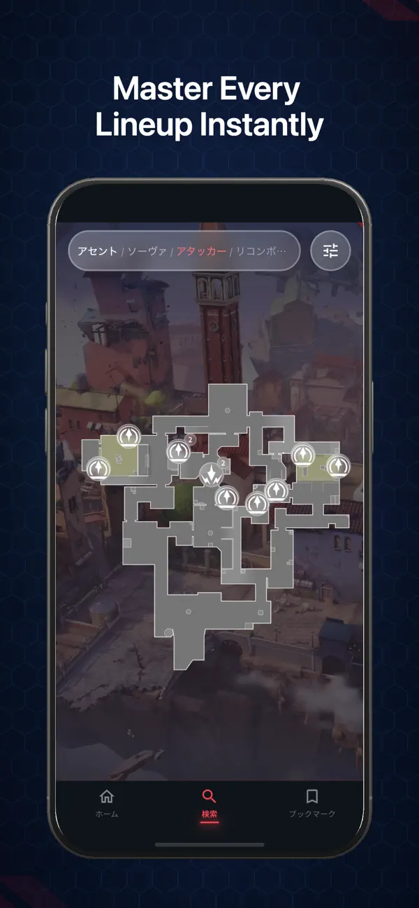 #1. Valomate (iOS) Av: Satoru Inoue