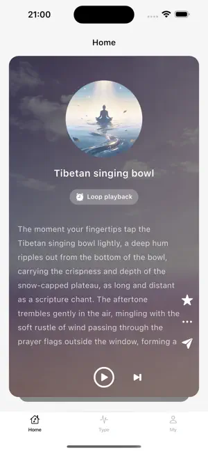 SoftNoise screenshot 3