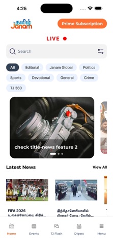 Tamil Janam screenshot