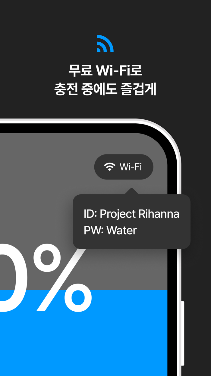 워터 Water