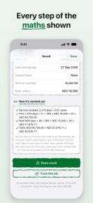 Gratuity Calculator : UAE screenshot