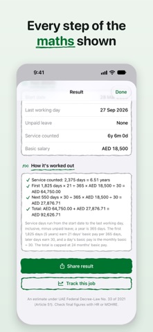 Gratuity Calculator : UAE Screenshot 3 of 10