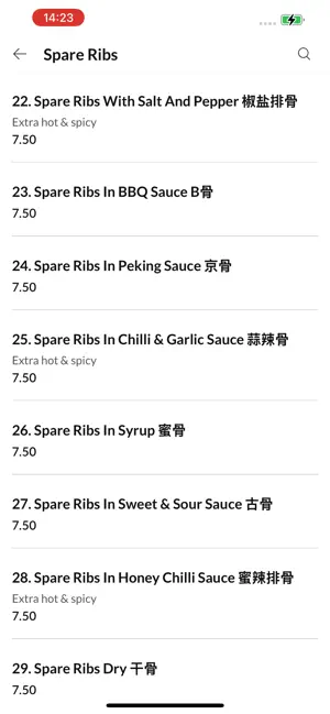New Leung Kee Chinese Takeaway screenshot 3