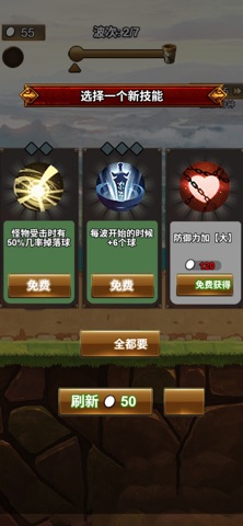 赤月流年 screenshot 2