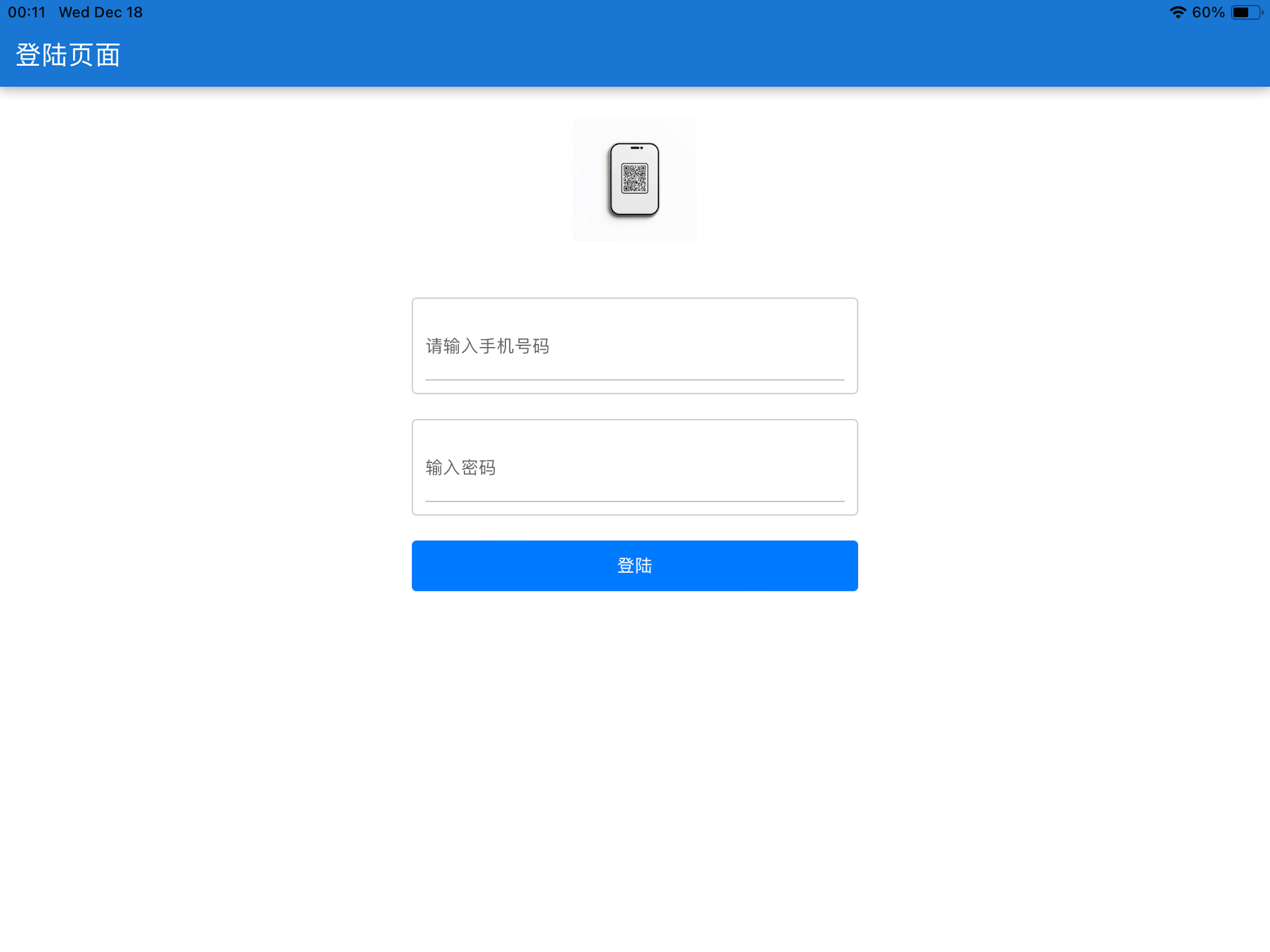 Ranshop Manager screenshot 11