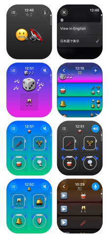 SE-W Sound Effect Player screenshot