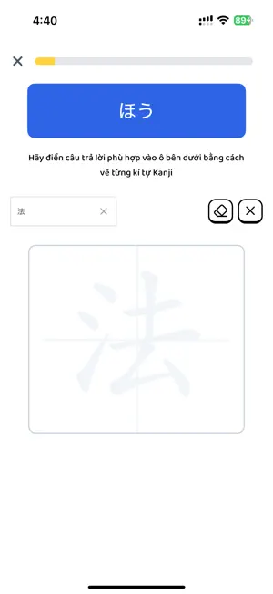 Memora - Language Garden screenshot 4