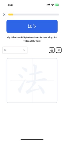 Memora - Language Garden screenshot
