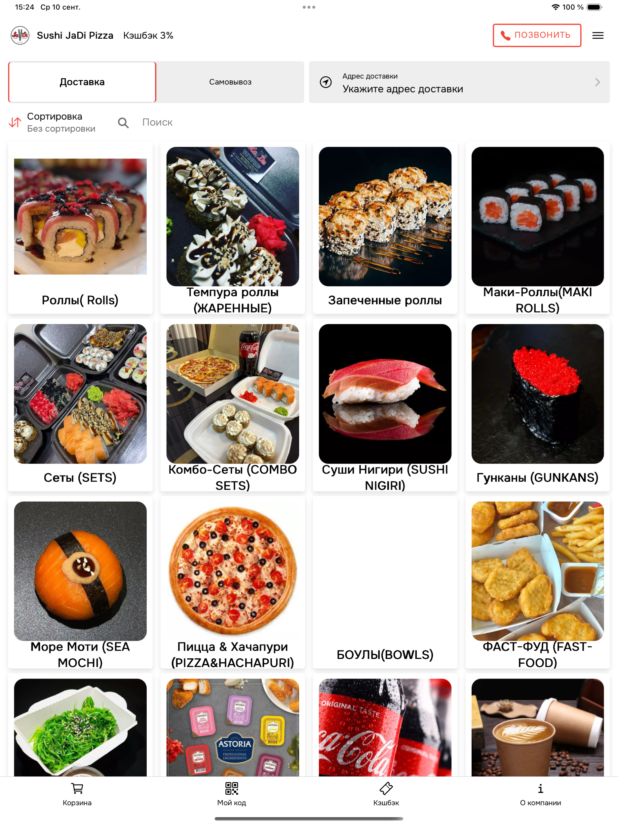 Sushi JaDi pizza KZ