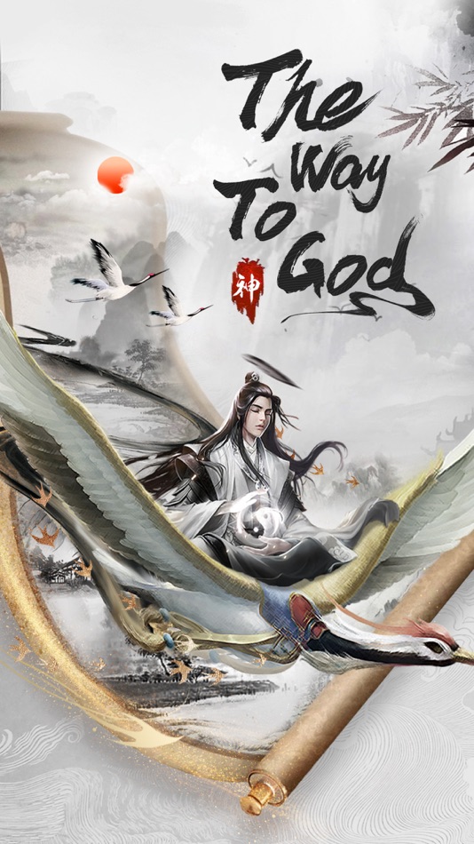 Immortal Taoists-idle Games - 1.7.4 - (iOS)