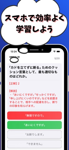 应用截图 7