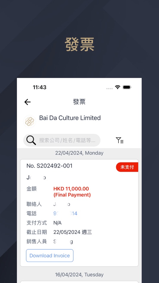 #4. Bai Da Mgmt (iOS) 由: BIG FISH LIMITED
