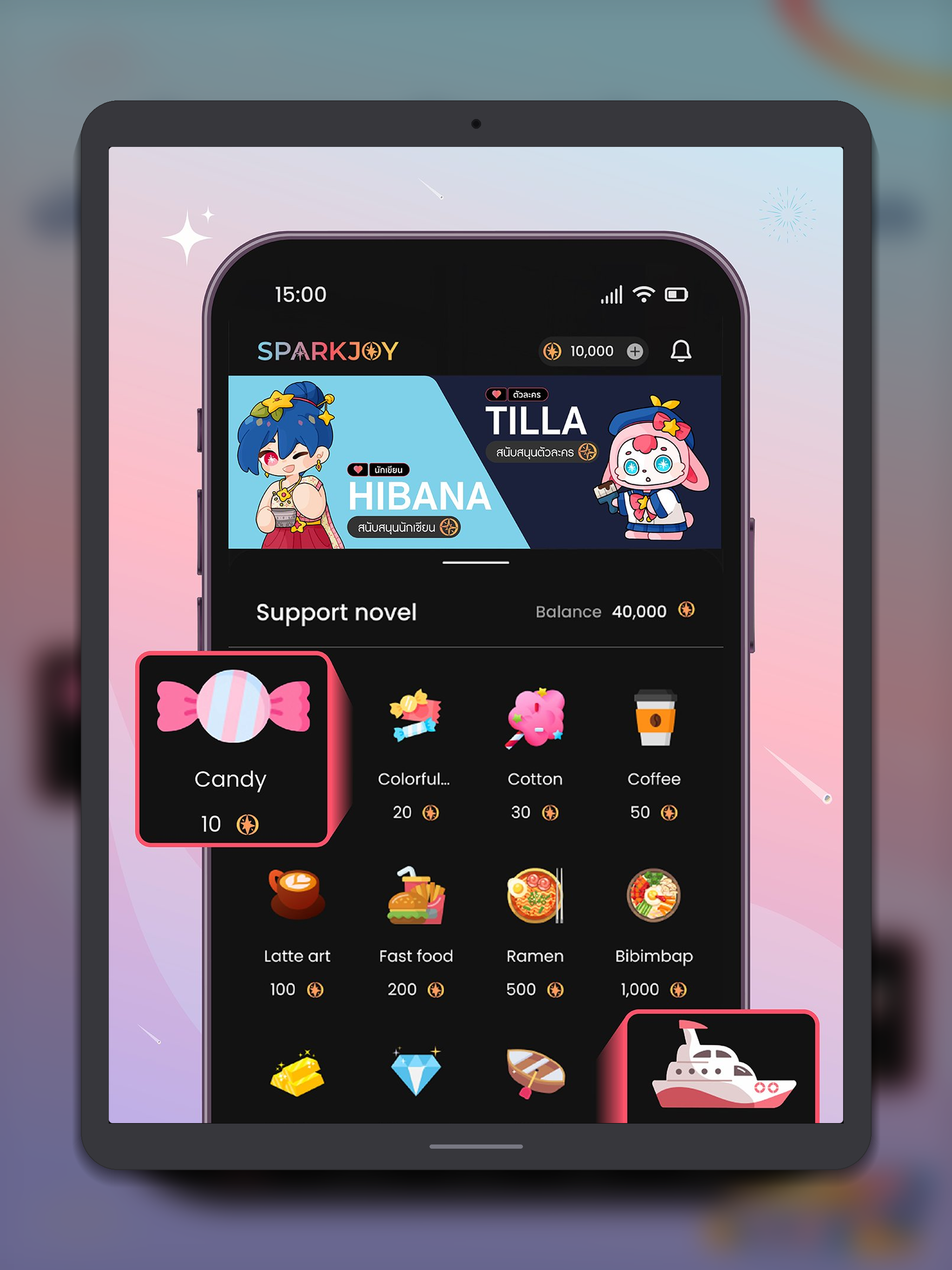 SparkJoy