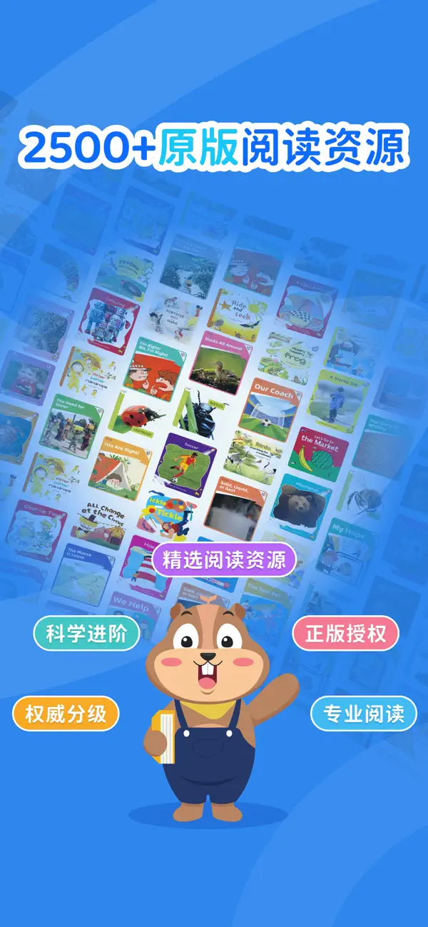 Screenshot #1 pour 心智麦田