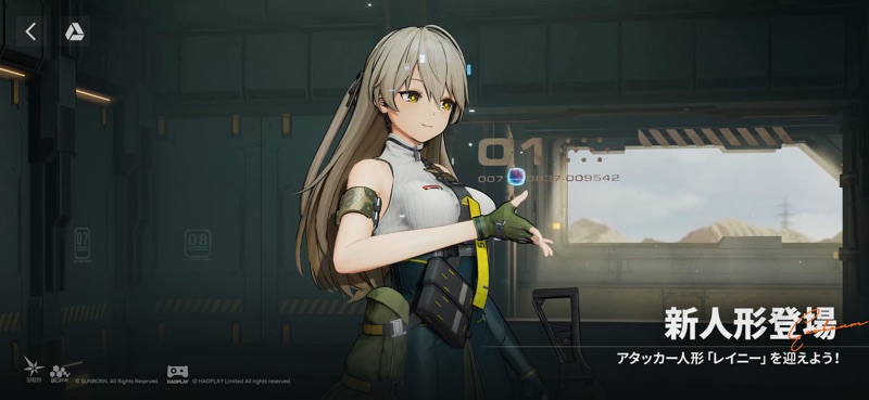 GIRLS' FRONTLINE 2™: EXILIUM screenshot 3