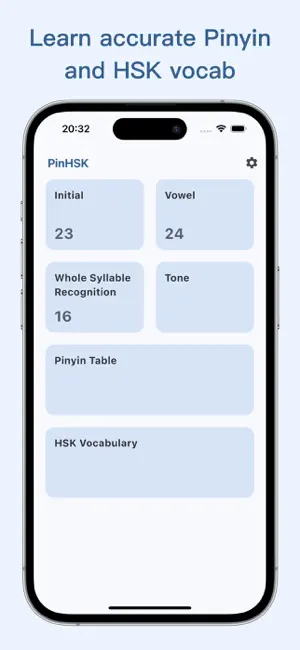 PinHSK - Pinyin & HSK Vocab screenshot 1