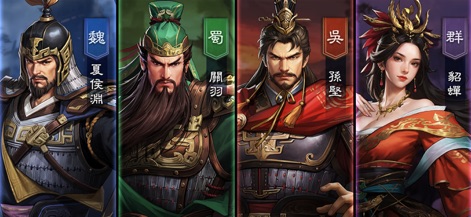 三國志:王戰 - Discover the extensive roster of generals from various factions, showcasing their unique high-precision 3D dynamic models and diverse appearances.