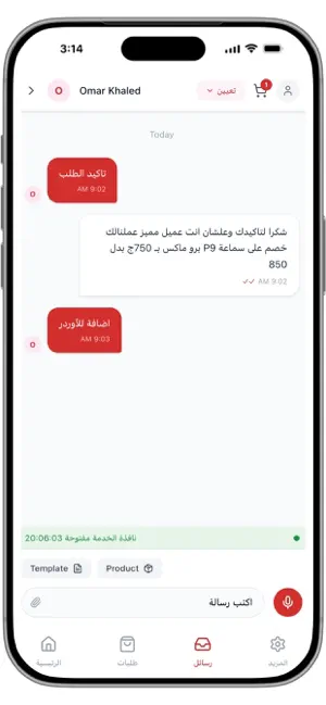 Vrobo screenshot 2