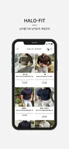 헤일로샵 screenshot #2 for iPhone