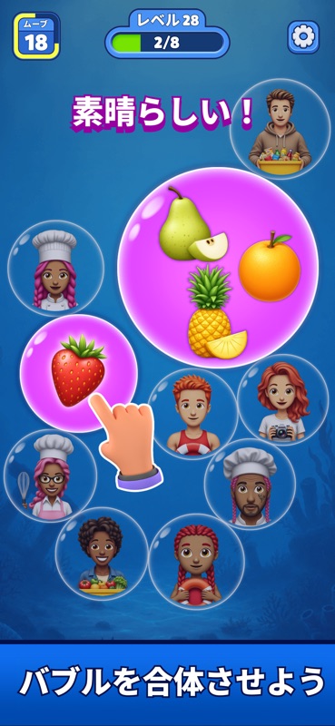 Bubble Match - Connect Puzzle screenshot 2
