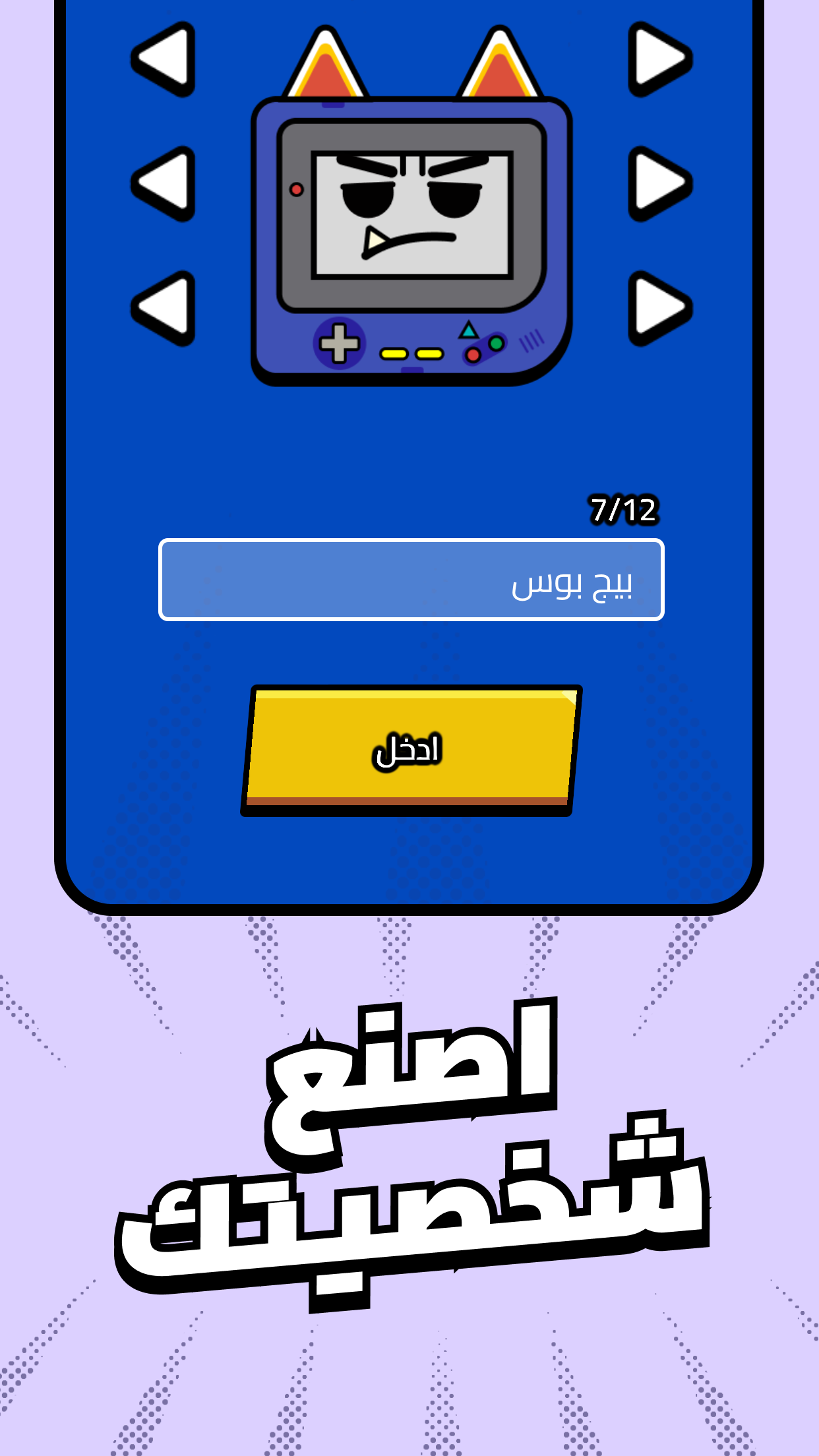 Kalak | كَلَك screenshot 5