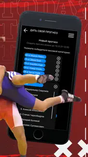 suplex айфон картинки 3