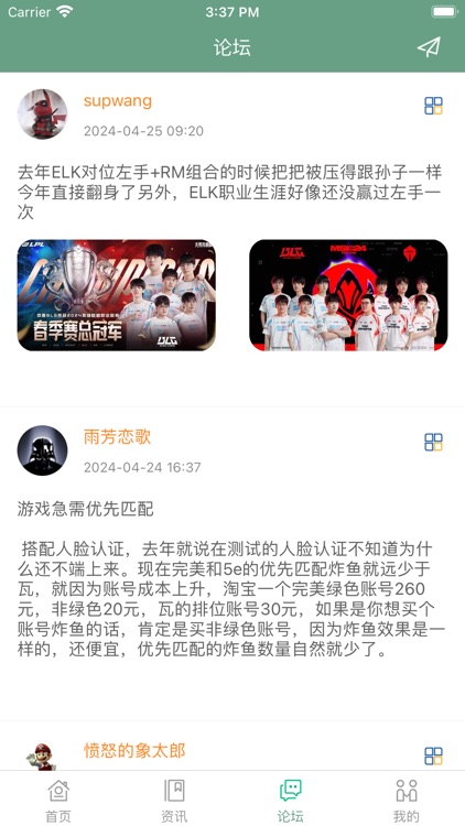 大神打卡-王者DL高手营地