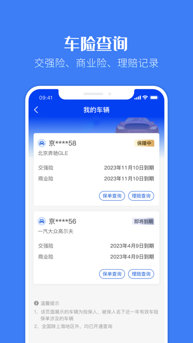 Smart Recorder and transcriber