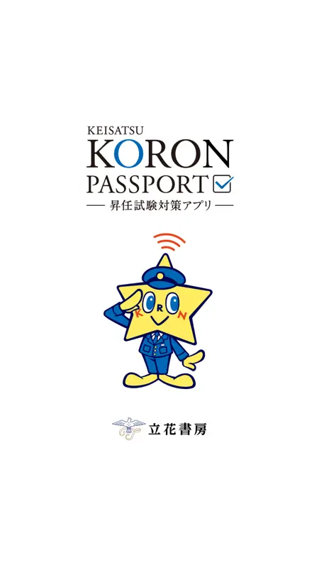 KORON screenshot 1 of 9