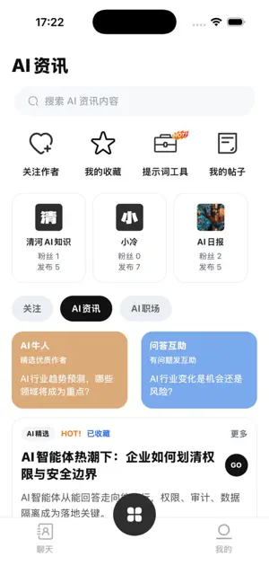 智势汇 screenshot 1