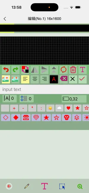 LEDwriter screenshot 4