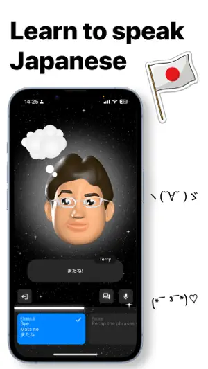 Mr. Takahashi: Learn Japanese! screenshot 1