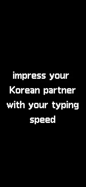 Hangul - type korean screenshot 4