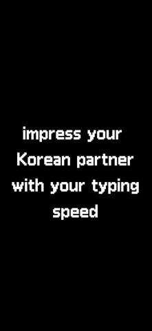 Hangul - type korean Screenshot 4 of 4
