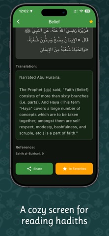 Guraba - Islamic App screenshot