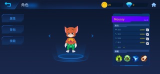 Fighting Mouse screenshot