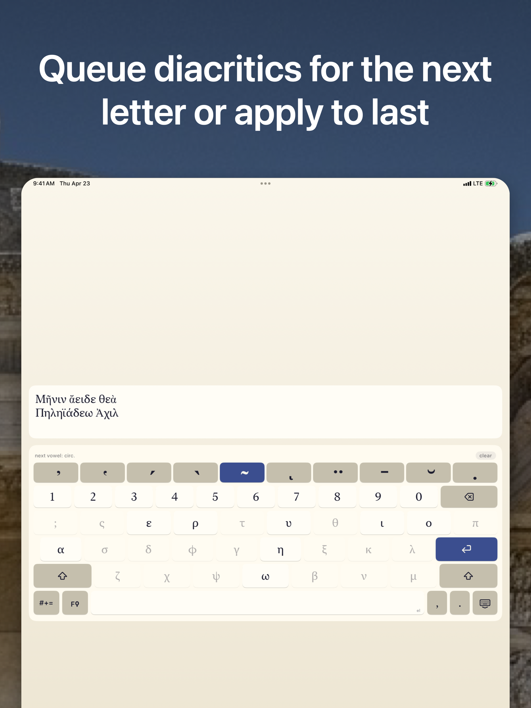 Tonos Polytonic Greek Keyboard