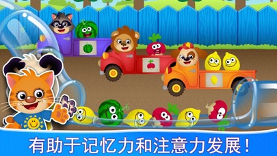 Home game: play, cook, design