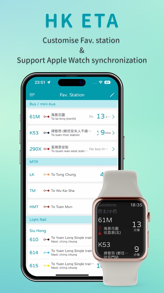 #2. Datatone - HongKongers' widget (iOS) 来自: Thousand & One
