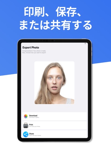 証明写真作成 アプリ - パスポート写真 & 履歴書写真のおすすめ画像4