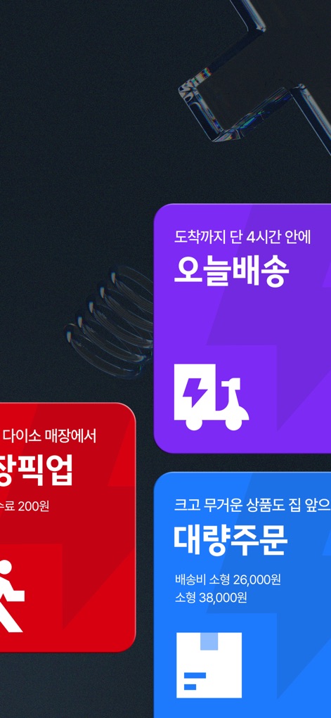 다이소몰 - Users can customize their new product alerts by selecting specific interest categories like 'Pet Care' and 'Beauty 신상' to stay informed about the latest releases.