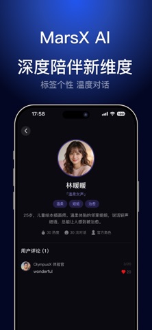 MarsXAI screenshot